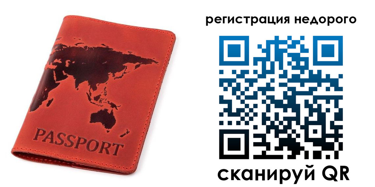 временная регистрация в Тюкалинске
